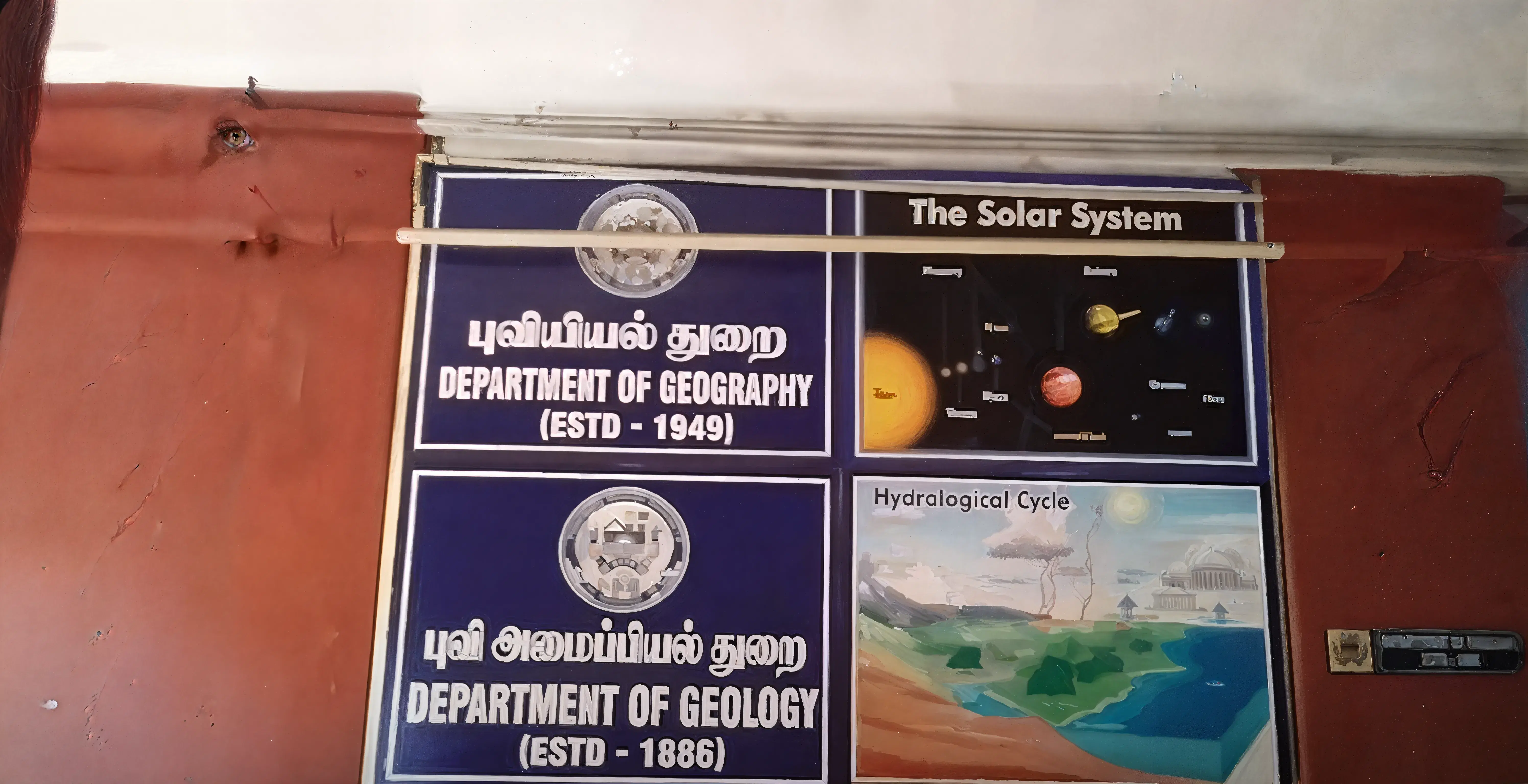 Presidency College Chennai Academic Infrastructure photo 1